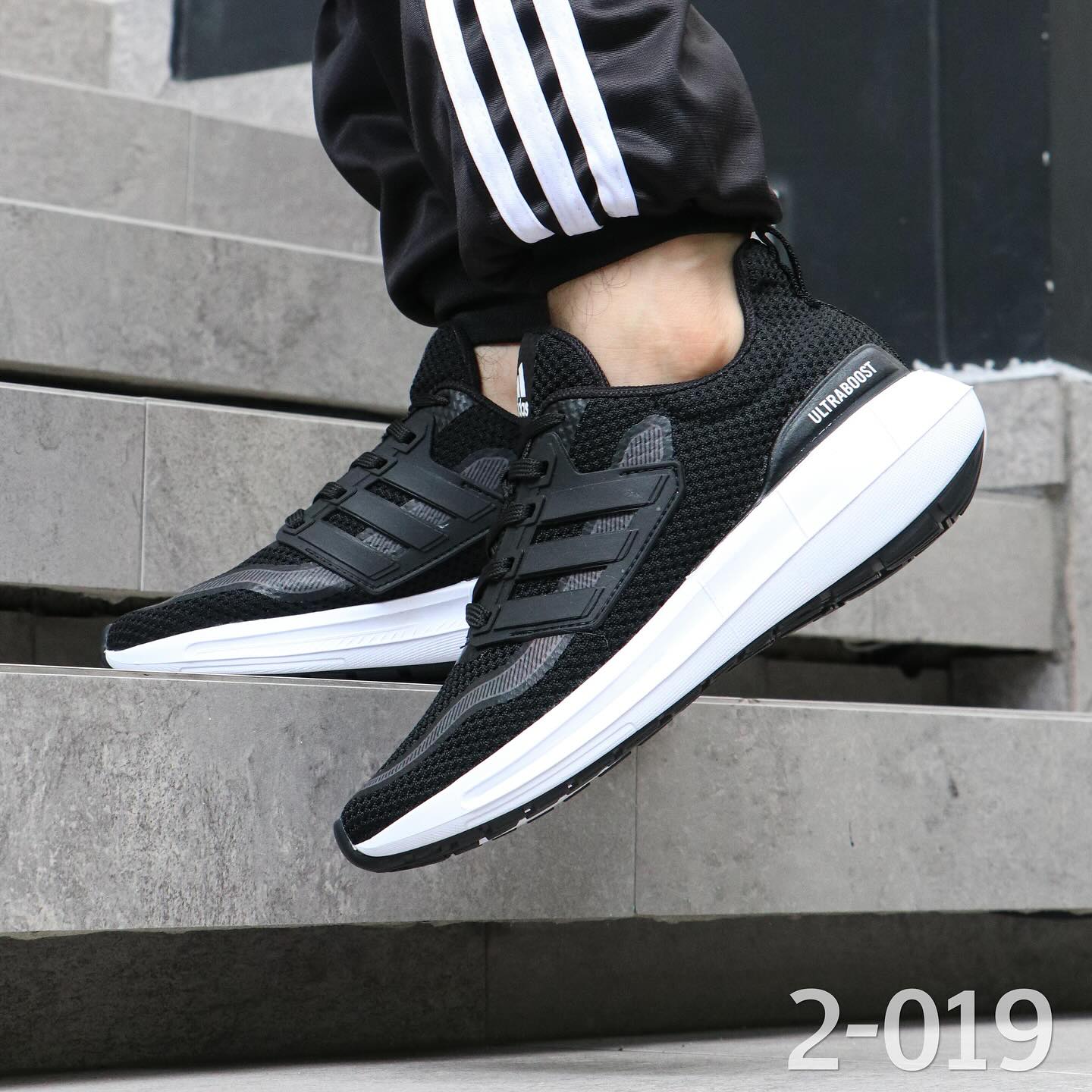 ULTRABOOST 719 - Unisex